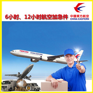 路桥机场邮寄公司谈空运的四大作用是什么
